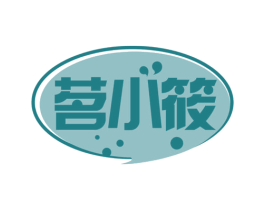 茗小筱 第43类餐饮酒店商标图样