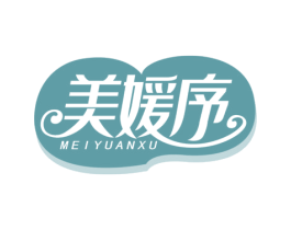 美媛序 第44类医疗园艺商标图样