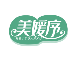 美媛序 第35类广告贸易商标图样