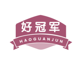 好冠军 第44类医疗园艺商标图样
