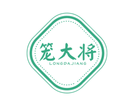 笼大将 第43类餐饮酒店商标图样