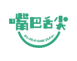 嘴巴舌尖 第43类餐饮酒店商标图样