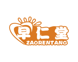 早仁堂 第43类餐饮酒店商标图样