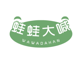 蛙蛙大喊 第43类餐饮酒店商标图样
