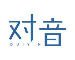 对音 第43类餐饮酒店商标图样