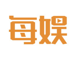每娱 第42类技术服务商标图样