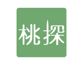 桃探 第42类技术服务商标图样