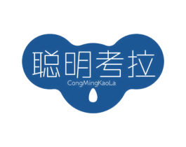 聪明考拉 第35类广告贸易商标图样