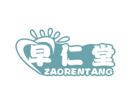 早仁堂 第35类广告贸易商标图样