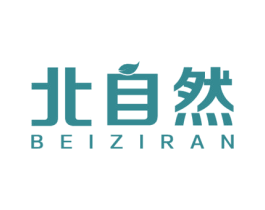 北自然 第35类广告贸易商标图样