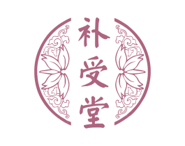 补受堂 第35类广告贸易商标图样