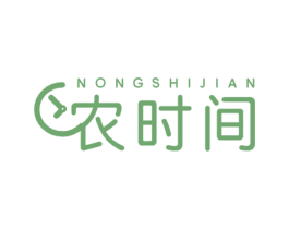 农时间 第35类广告贸易商标图样