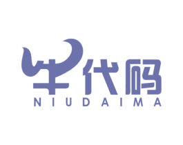 牛代码 第35类广告贸易商标图样