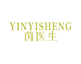 茵医生 第32类啤酒饮料商标图样