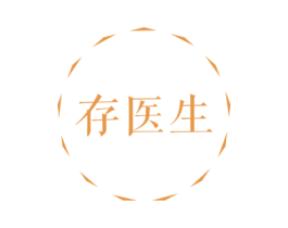 存医生 第32类啤酒饮料商标图样