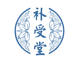 补受堂 第32类啤酒饮料商标图样