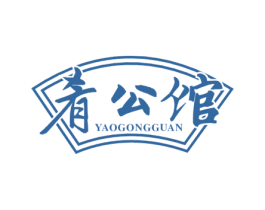 肴公馆 第31类水果花木商标图样
