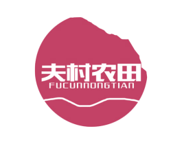 夫村农田 第31类水果花木商标图样