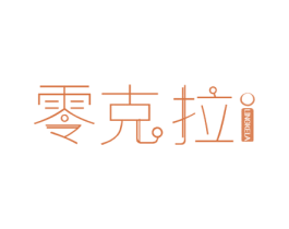 零克拉 第31类水果花木商标图样