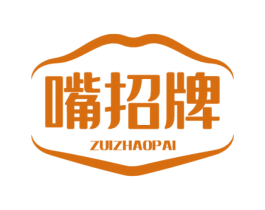 嘴招牌 第30类小食配料商标图样