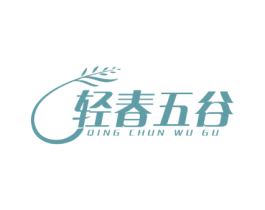 轻春五谷 第30类小食配料商标图样