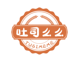 吐司么么 第30类小食配料商标图样