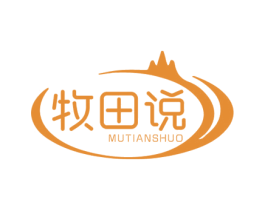 牧田说 第30类小食配料商标图样