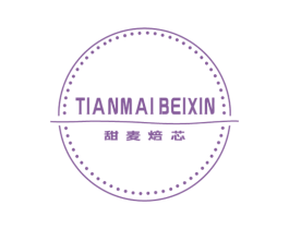 甜麦焙芯 第30类小食配料商标图样