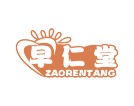 早仁堂 第30类小食配料商标图样