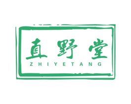 直野堂 第30类小食配料商标图样