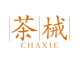 茶械 第29类食品商标图样