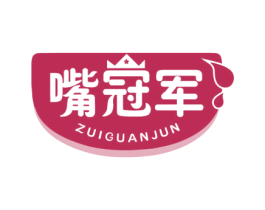 嘴冠军 第29类食品商标图样