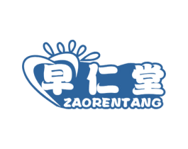 早仁堂 第29类食品商标图样