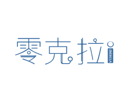 零克拉 第29类食品商标图样