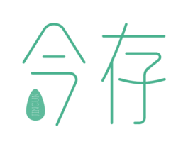 今存 第29类食品商标图样