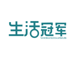 生活冠军 第21类厨房洁具商标图样