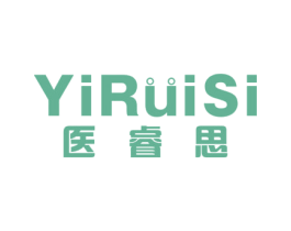 医睿思 第10类医疗器械商标图样