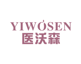 医沃森 第10类医疗器械商标图样