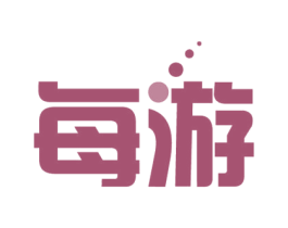 每游 第9类科学仪器商标图样