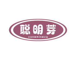 聪明芽 第5类医药商标图样