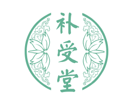 补受堂 第5类医药商标图样
