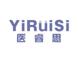 医睿思 第3类化妆品商标图样