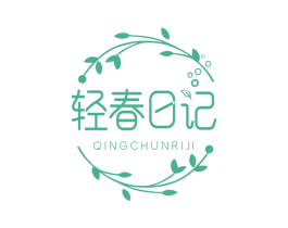 轻春日记 第31类水果花木商标图样