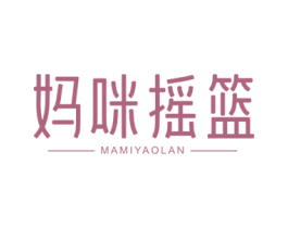 妈咪摇篮 第44类医疗园艺商标图样