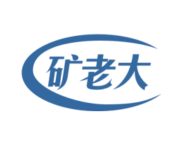 矿老大 第32类啤酒饮料商标图样