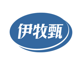 伊牧甄 第29类食品商标图样