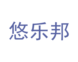 悠乐邦 第12类运输工具商标图样
