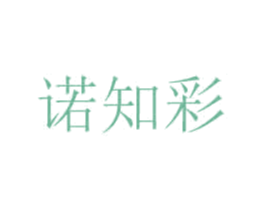 诺知彩 第35类广告贸易商标图样