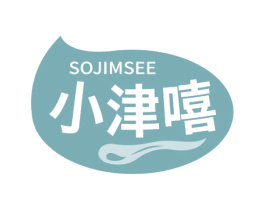 SOJIMSEE 小津嘻 第35类广告贸易商标图样