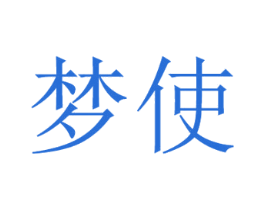 梦使 第31类水果花木商标图样